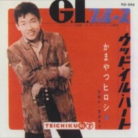 G.I.u[X(܂Ђ낵)