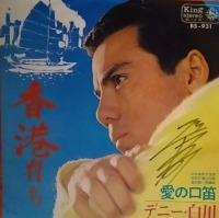 ���`�炿(�f�j�[����)