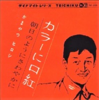 J[Ɍg(܂Ђ낵)