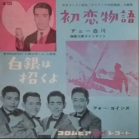 ��������(�f�j�[����)