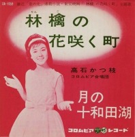 ь̉ԍ炭(΂})
