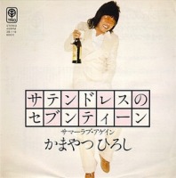 TehX̃ZueB[(܂Ђ낵)