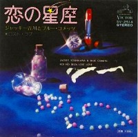 ̐(WbL[gƃu[ERbc)