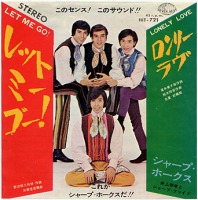 RecordJacket 《シャープ・ホークス》｜ようこそ「yamahideワールド」へ！